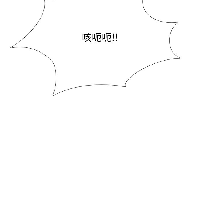 第246话 第 51 页