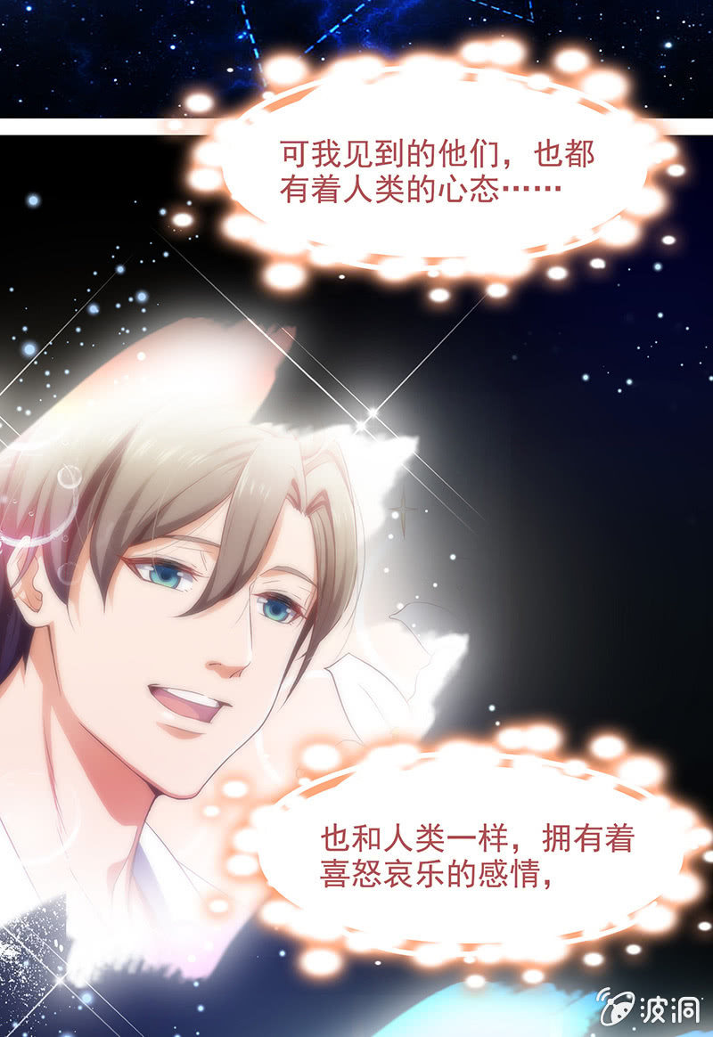 第六十三回 第 21 页
