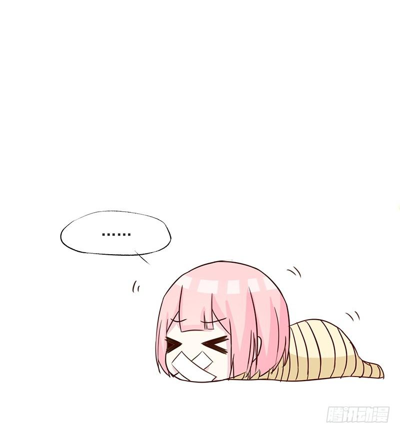 009 我真不是小偷 第 26 页