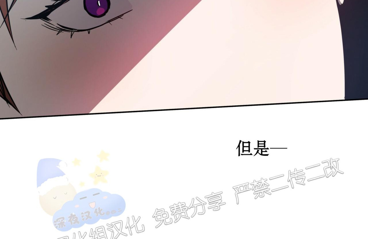 第31话 第 18 页