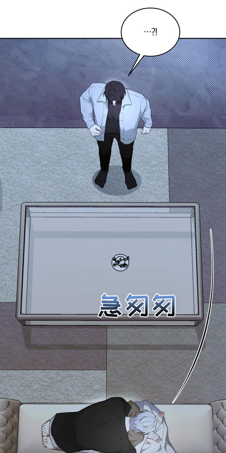 第38话 等结束了再说 第 4 页