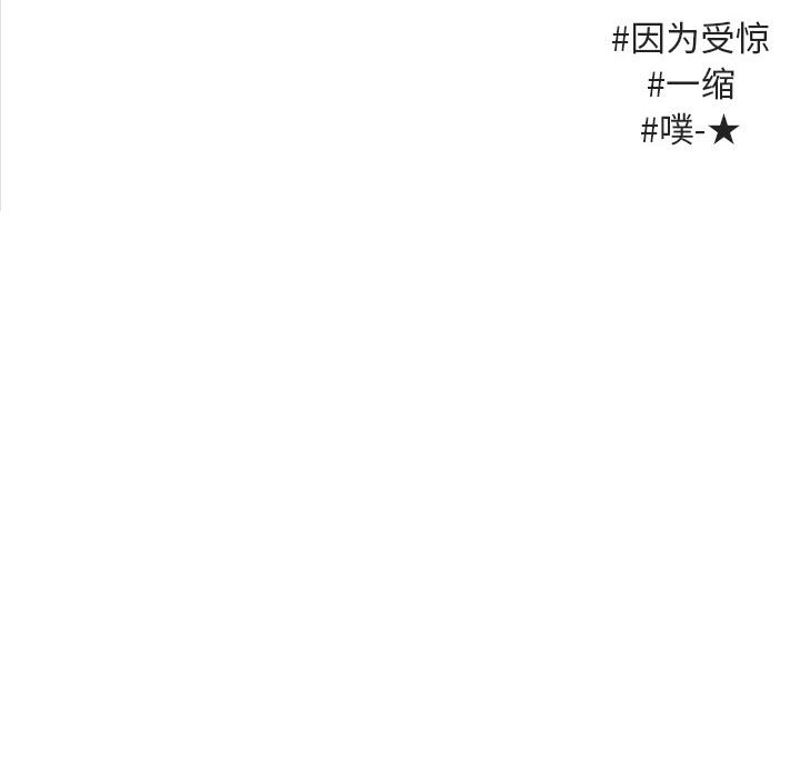 第56话 第 58 页