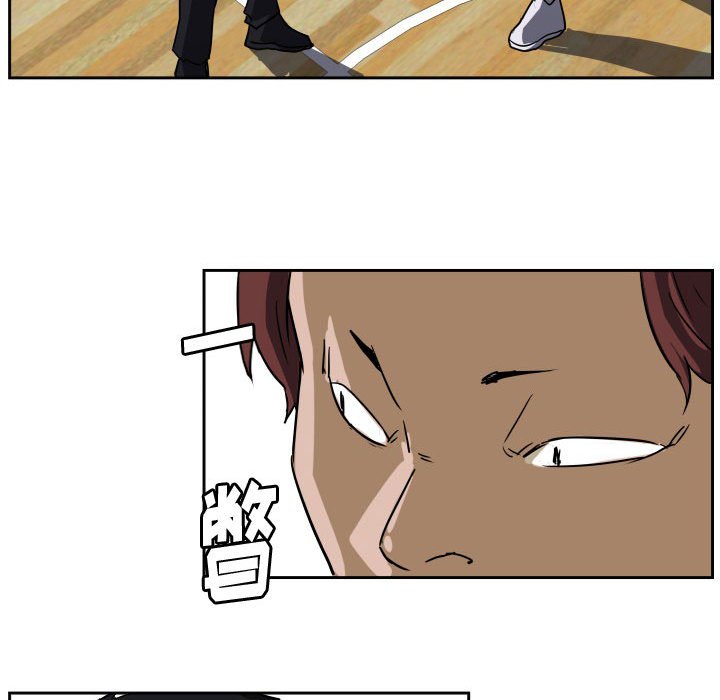 第64话 第 79 页