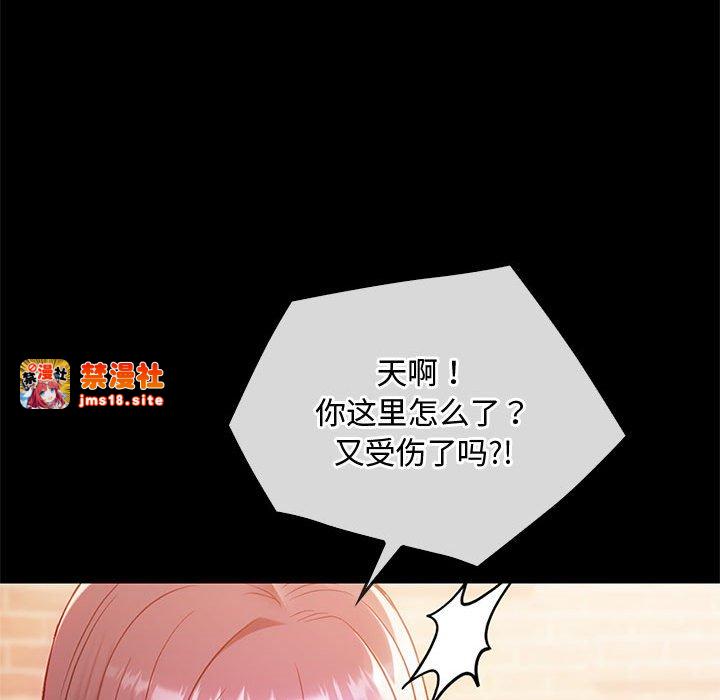第38话 第 19 页