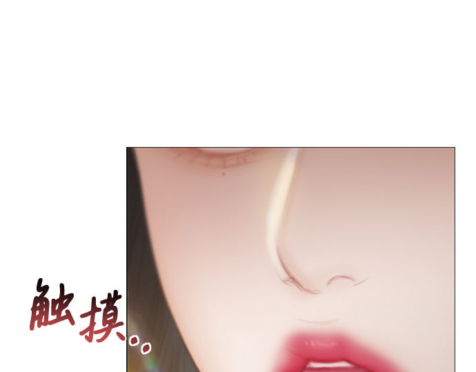 第28话 扶墙站好 第 222 页