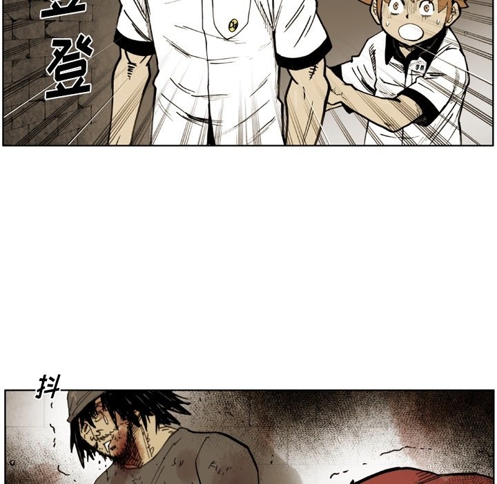 第37话 第 16 页