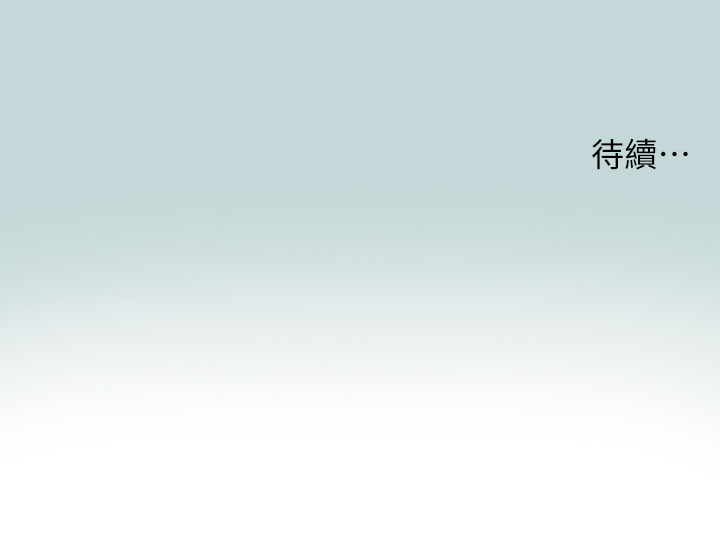 第82话 - 全都是我的 第 28 页