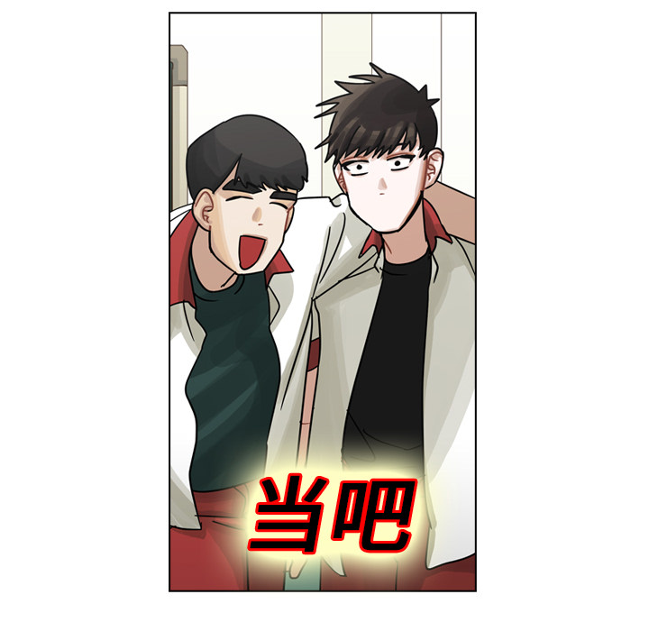 第13话 第 97 页