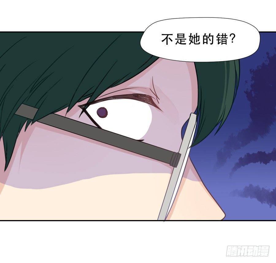 父亲 第 18 页