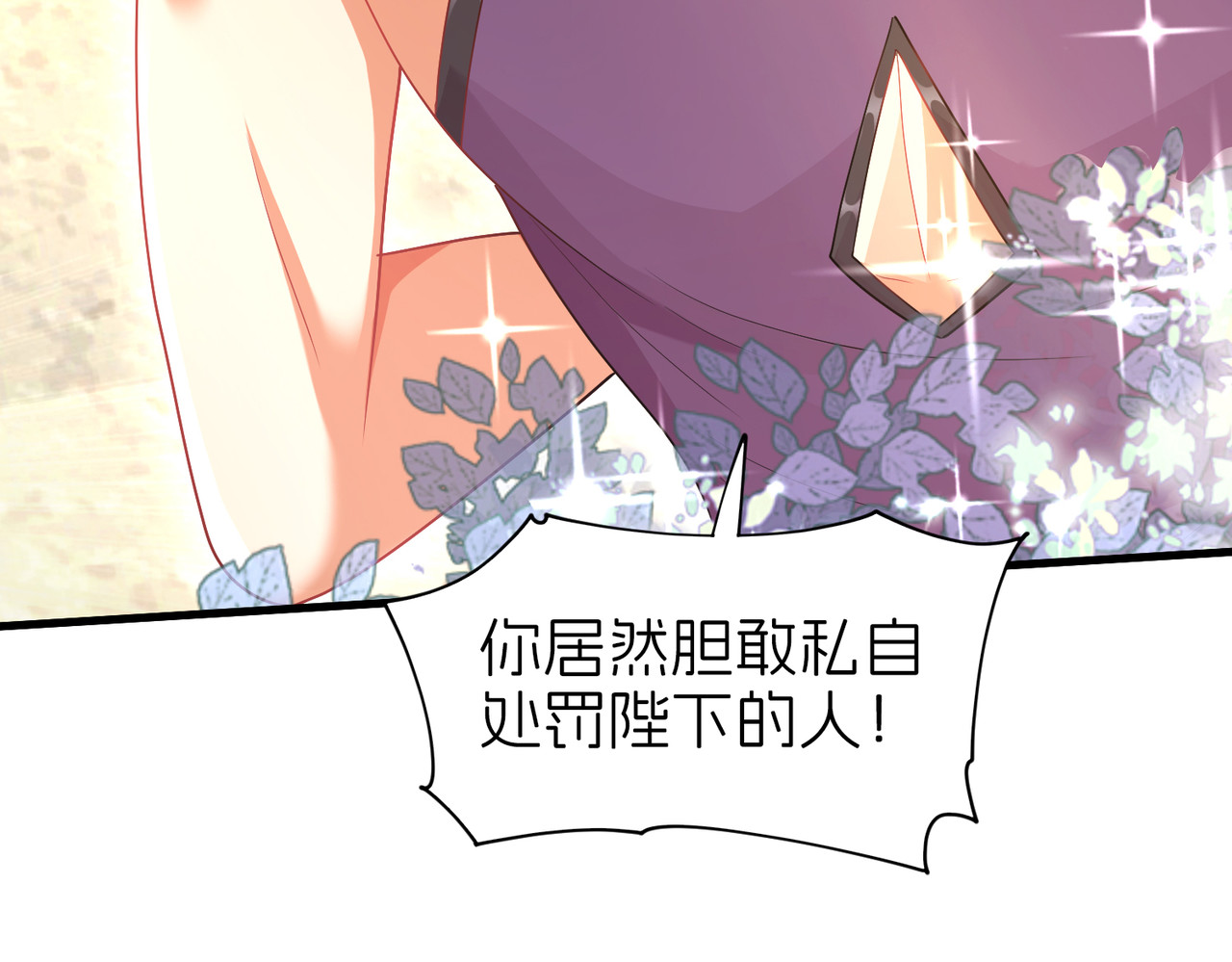 直面 第 12 页