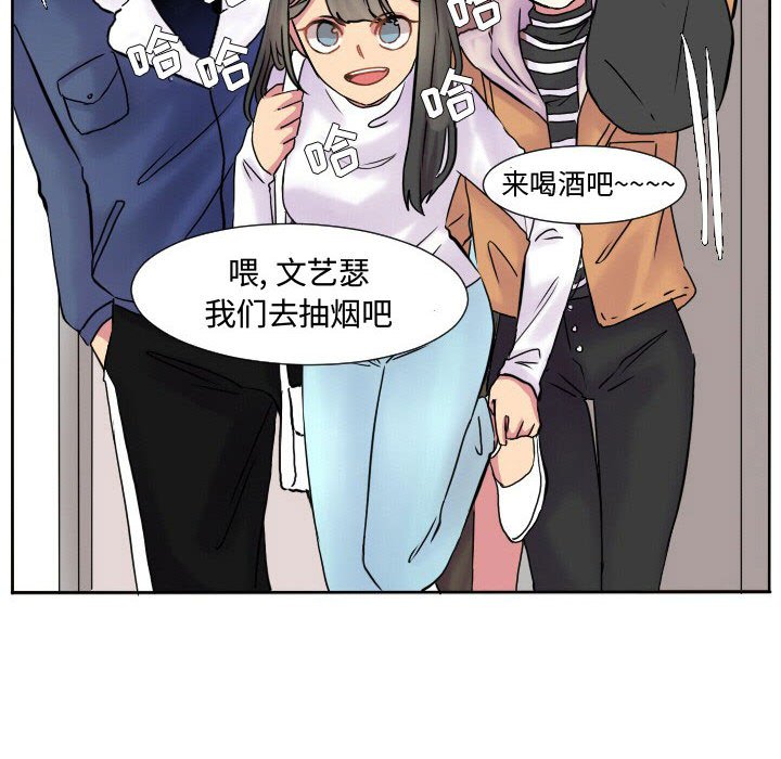 第62话 第 83 页