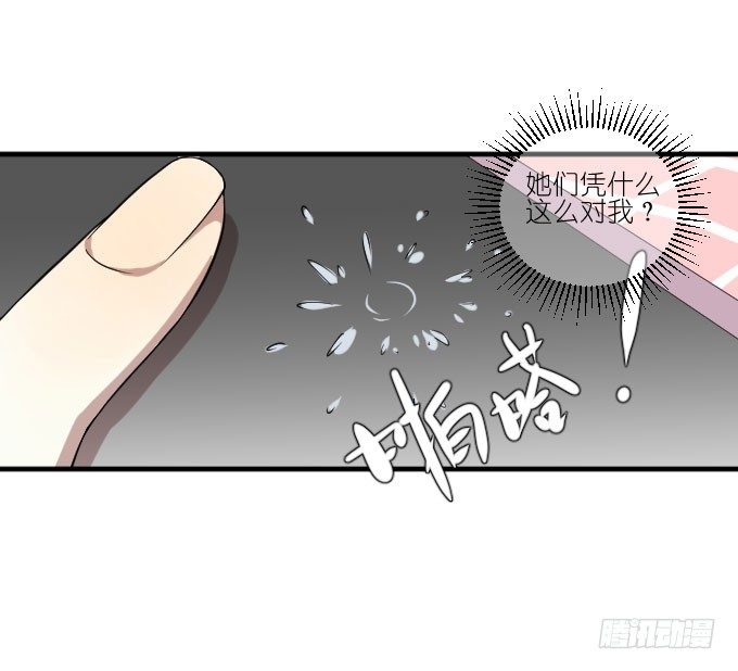 第二季07 第 8 页