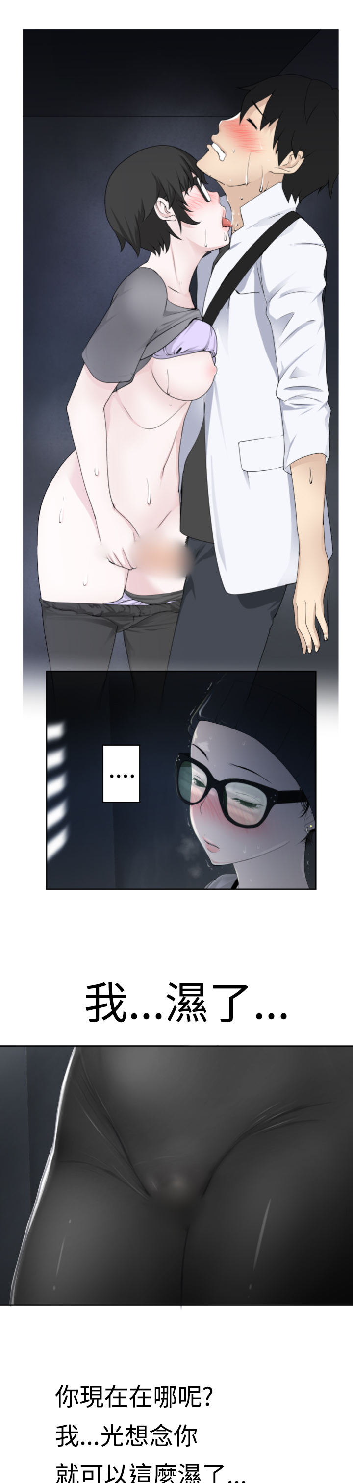 第1话 第 492 页