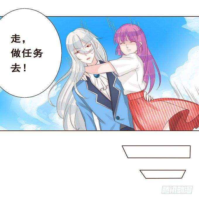 我是你的方向感 第 26 页