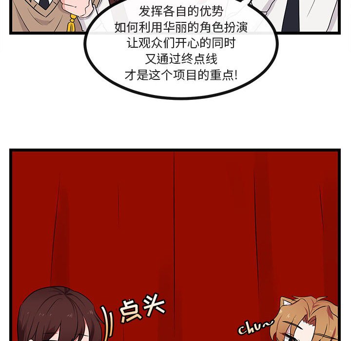 第21话 第 35 页