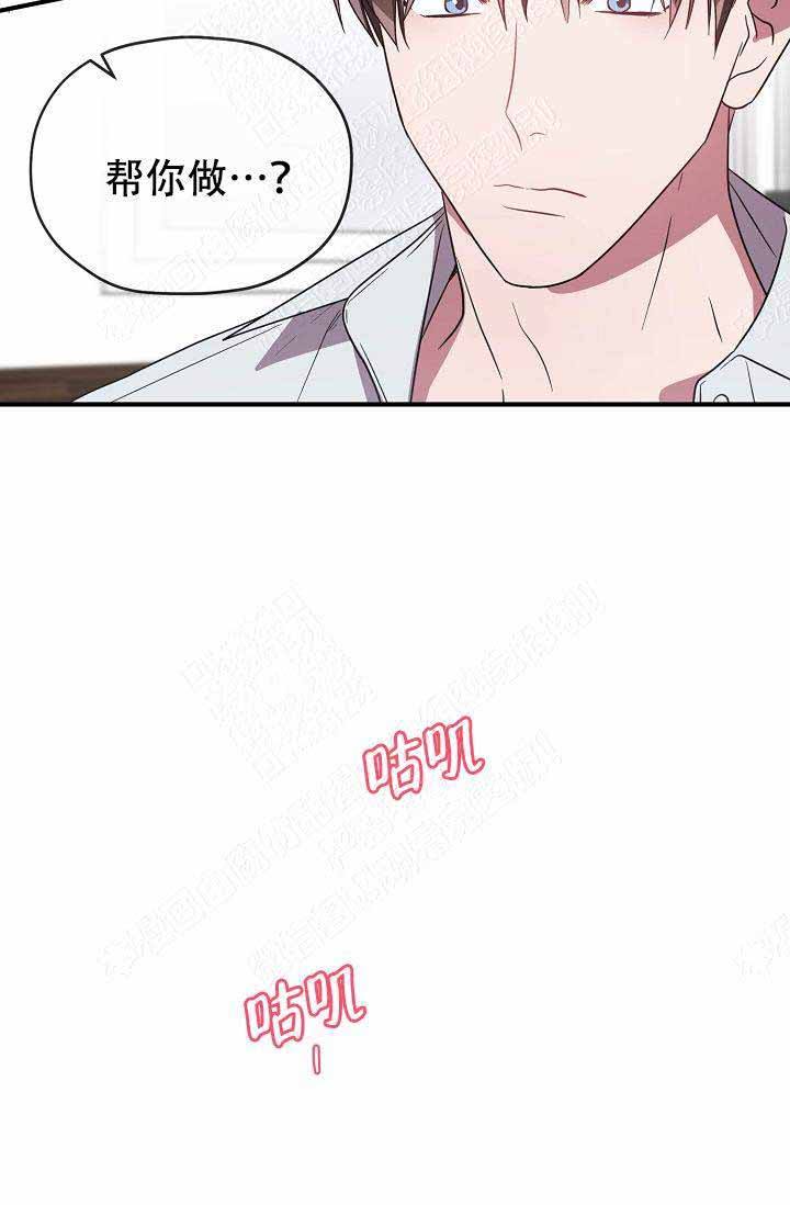 第64话 第64话 第 3 页