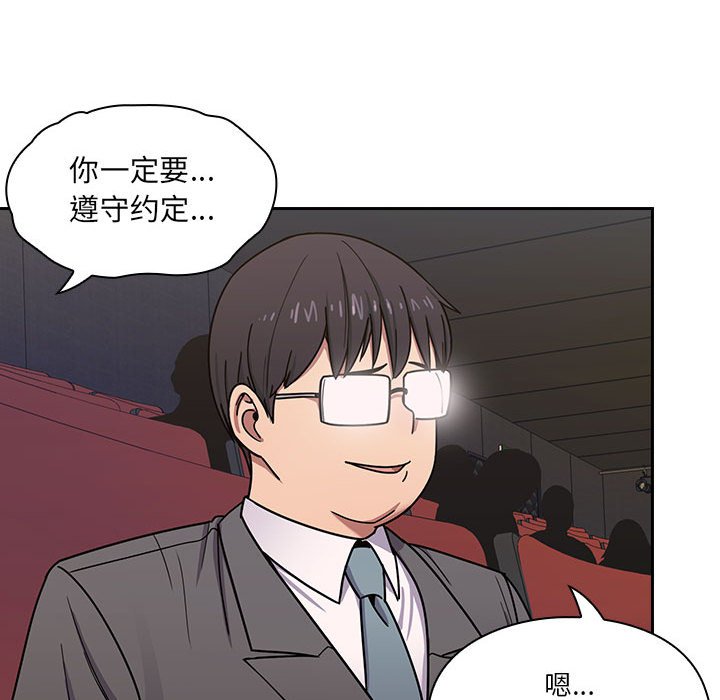 第5话 第 166 页