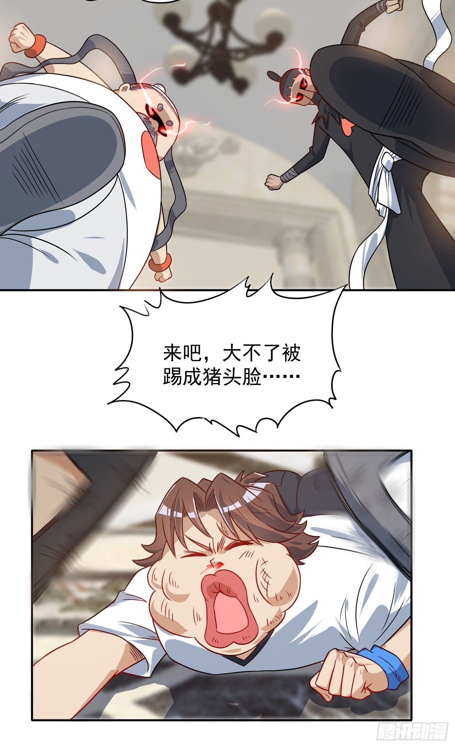 48 传脉失败 第 16 页