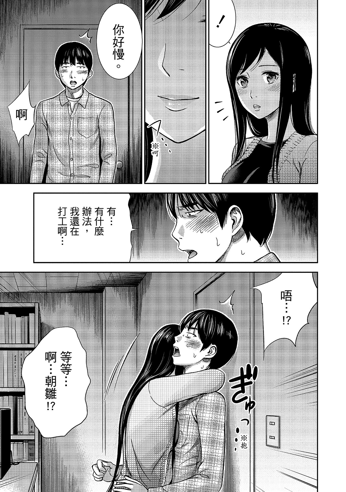 第5章 第 13 页