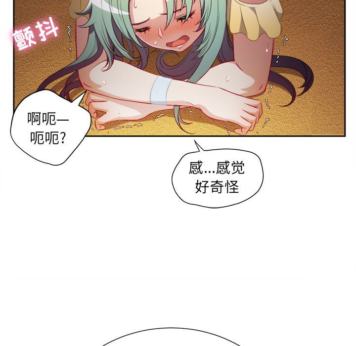 第35话 第 18 页