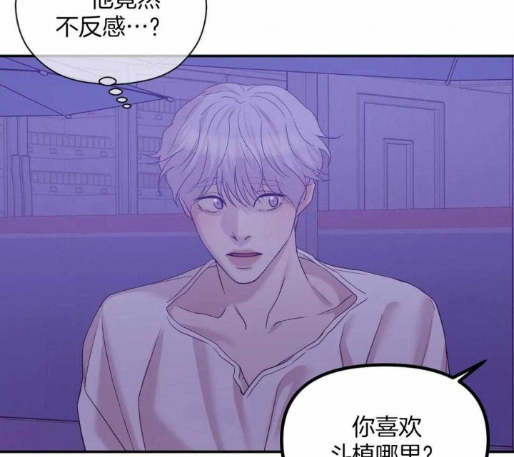 第127话 第127话 第 33 页