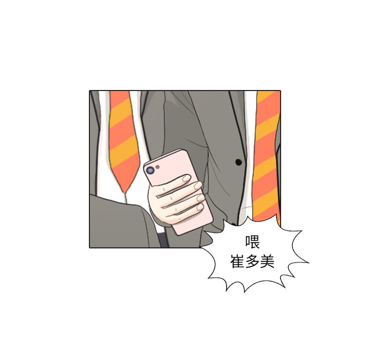 第26话 第 95 页