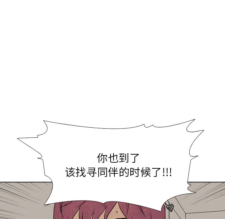 第212话 第 90 页