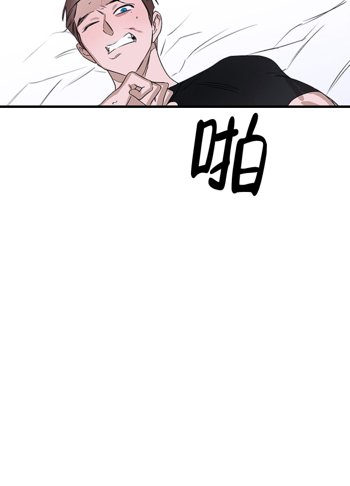第5话 本能 第 7 页