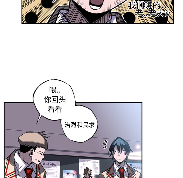 第11话 第 67 页