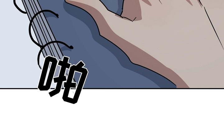 第3话 生闷气 第 26 页