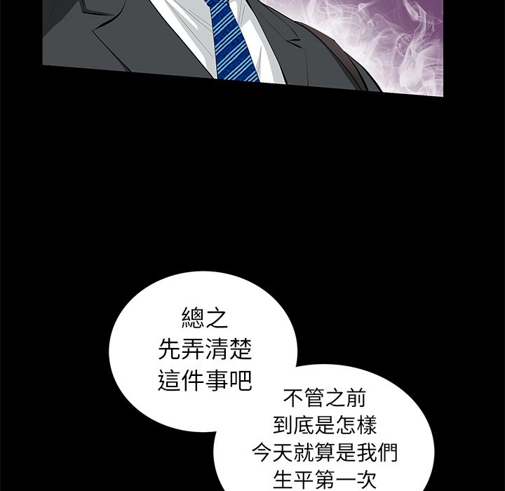 第20话 第 36 页