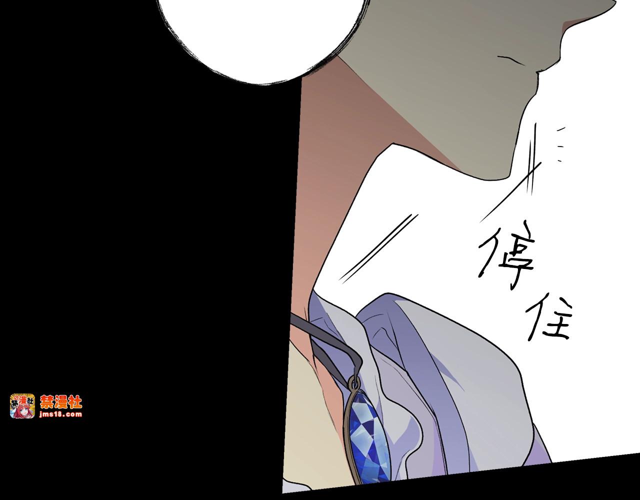 第2话 交易 第 135 页