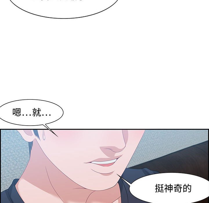 第15话 第 59 页