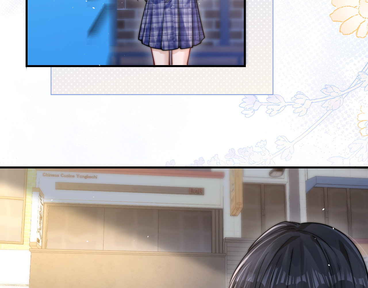 第14话 尴尬的相遇 第 13 页