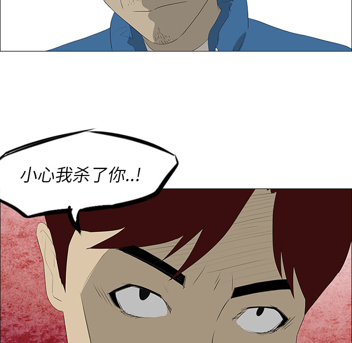 第35话 第 15 页