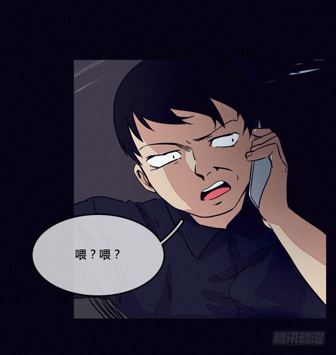 全员就位 第 14 页