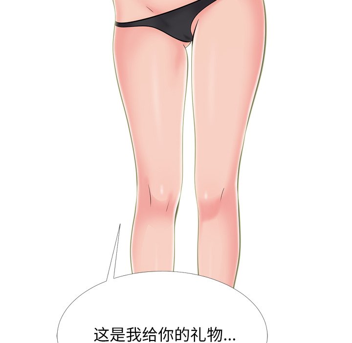 第58话 第 46 页