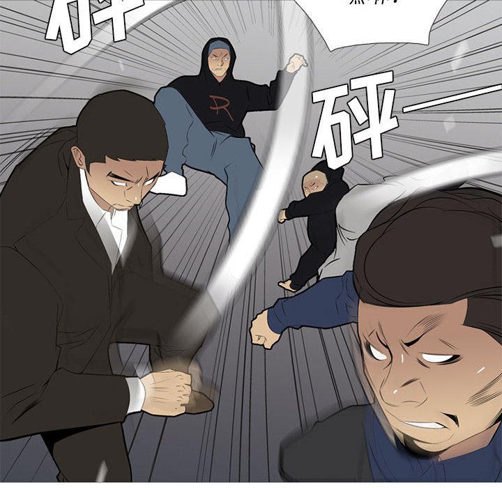 第29话 第 96 页