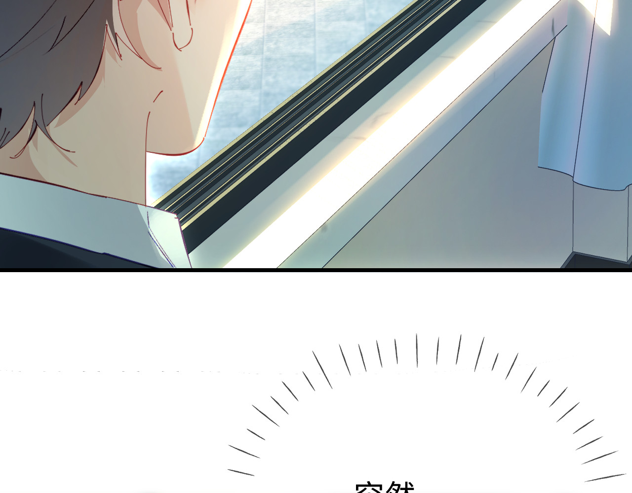 第75话 她都知道了 第 62 页