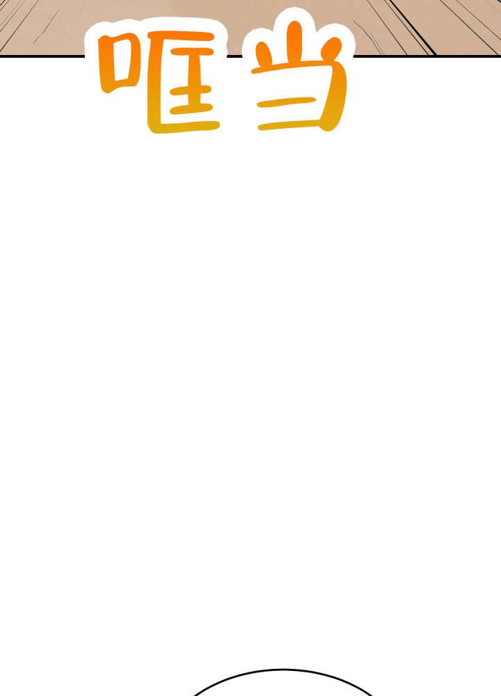 第3话 第3话 第 24 页