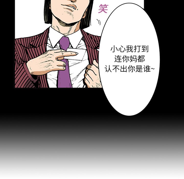 第15话 第 15 页