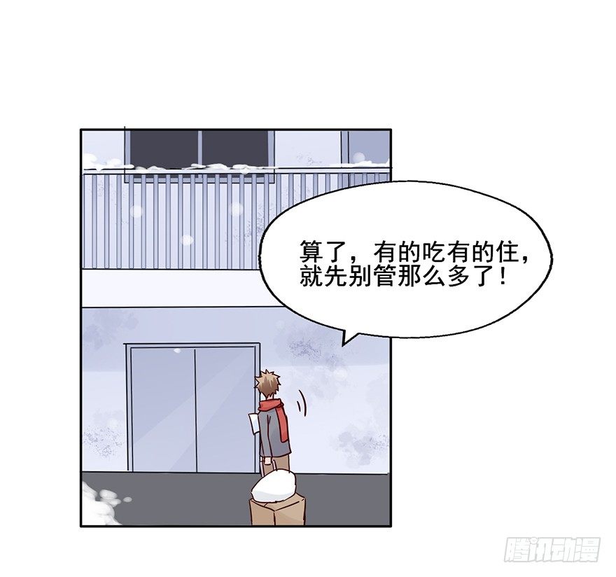 89 帮帮忙公司 第 5 页