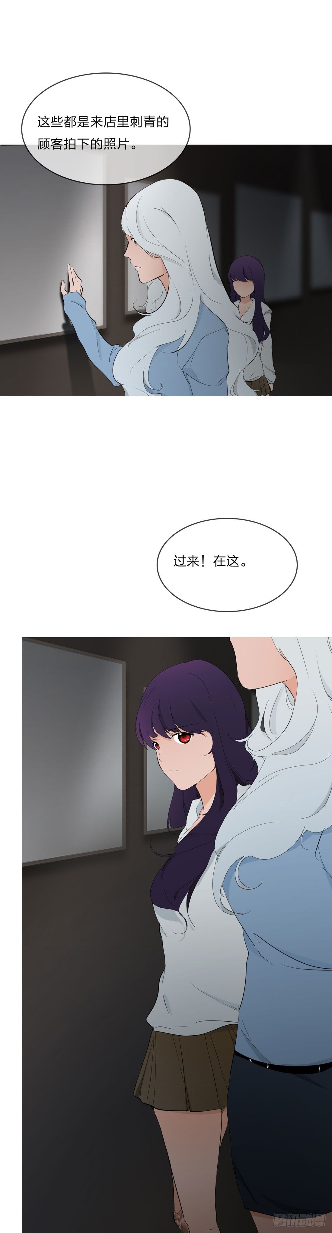 林过云 第 8 页