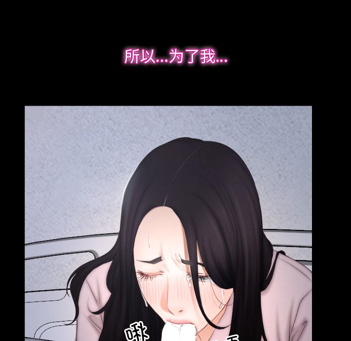 第46话 第 22 页