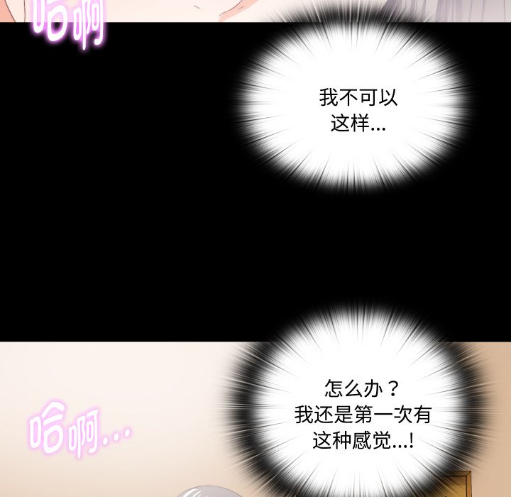 第14话 第 62 页
