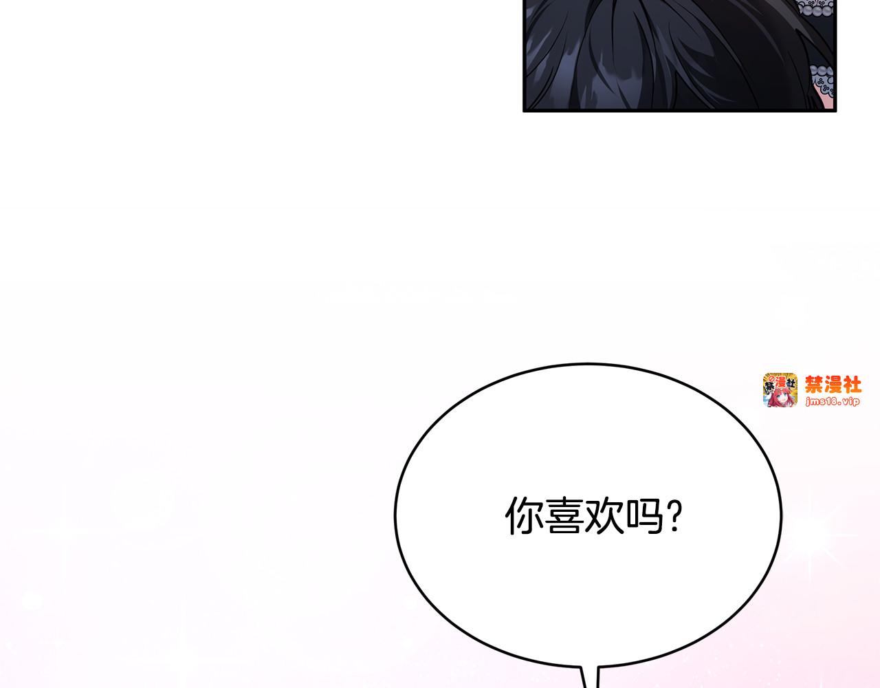 第52话 不会放你走 第 165 页