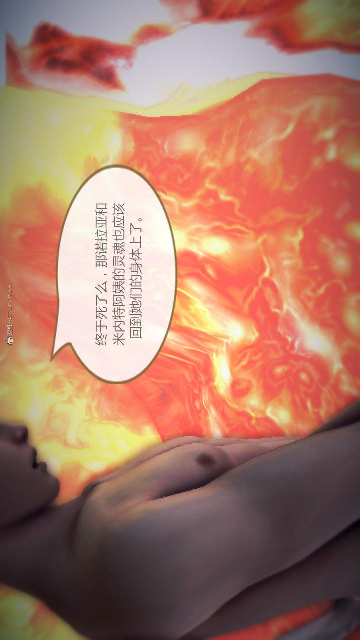 第01季-第07章【第04话】 第 9 页