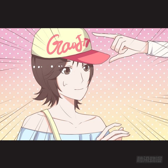 62-夏辰喜欢什么样的帽子？ 第 27 页