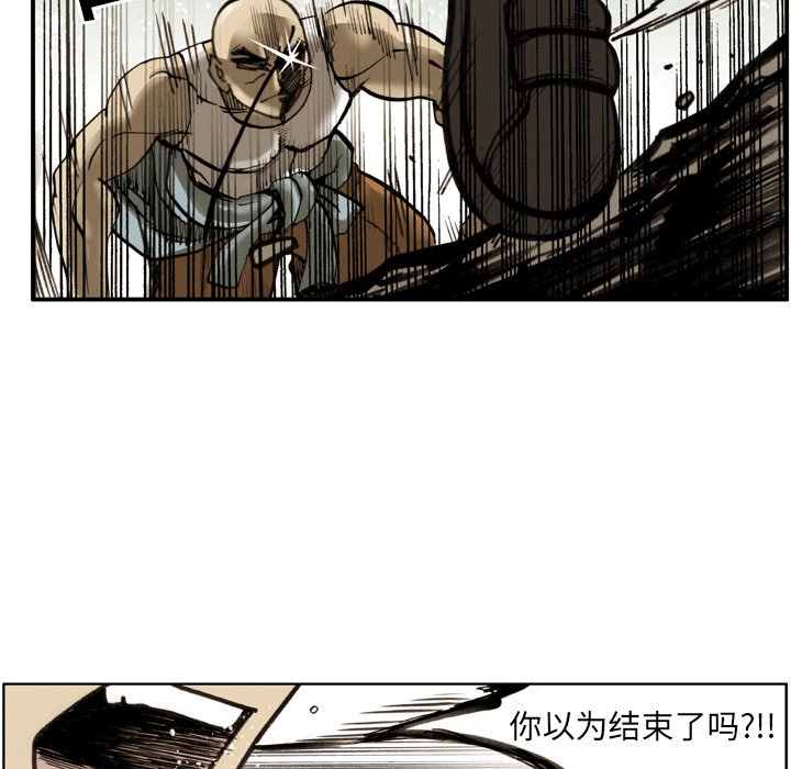第27话 第 47 页
