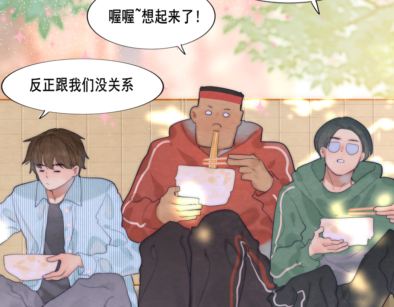 第52话 变质的巧克力（上 第 16 页